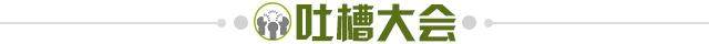 云开体育官网入口-【夜读】谢峰:中国足球教练就爱饭桌上吹